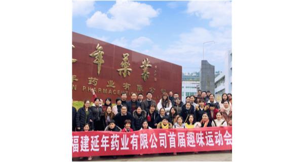 开云kaiyun官方版在线入口-开云(中国)首届职工趣味运动会